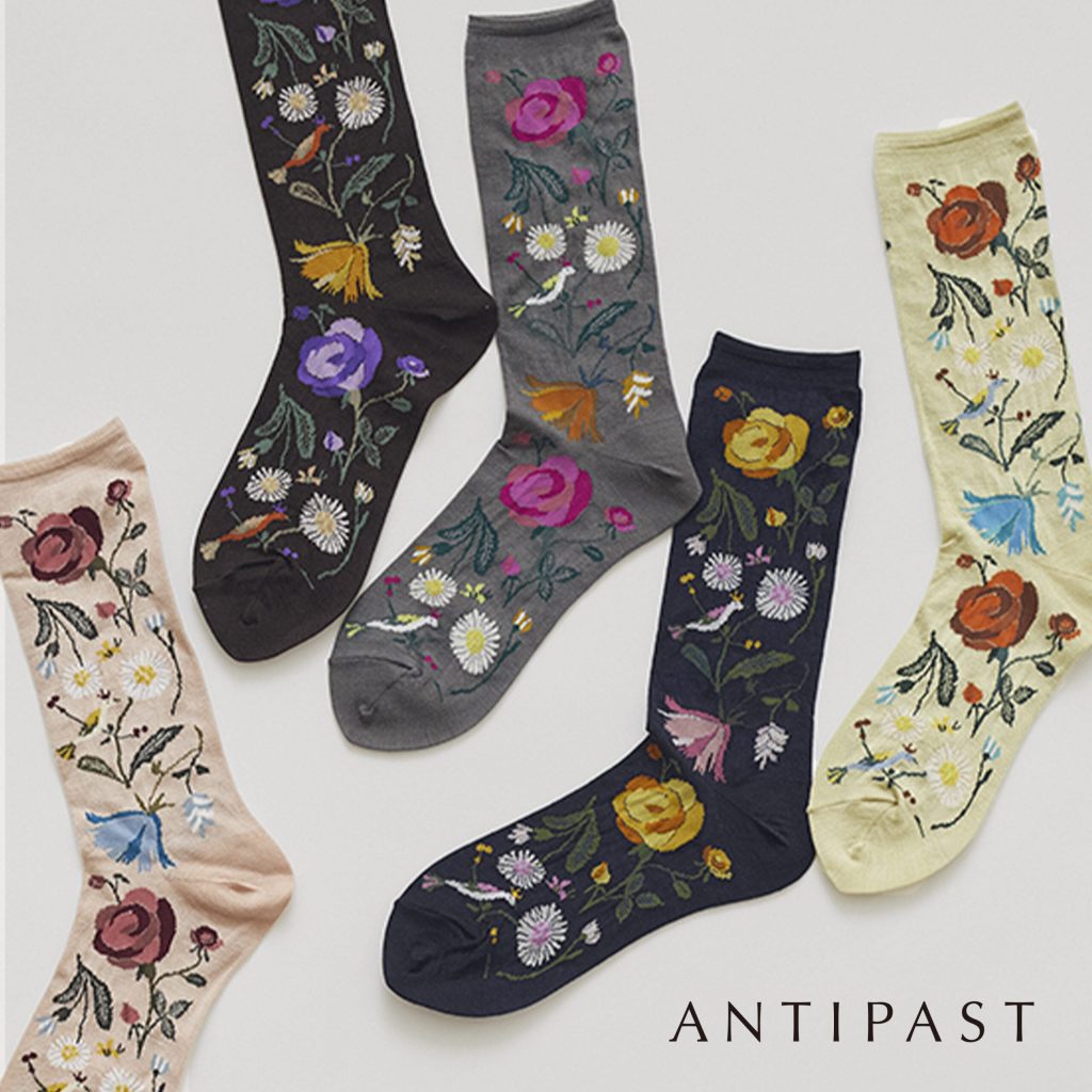 antipast bloglogo